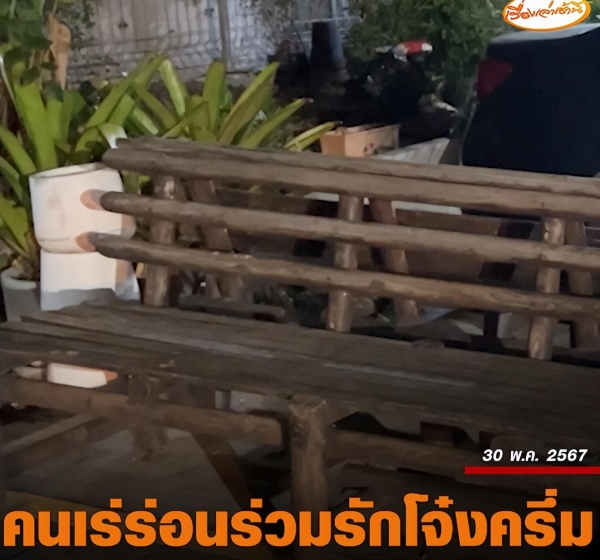 KAIYUN平台泰国流浪汉与女子当街发生关系!双双遭警方追捕!(图3) KAIYUN平台泰国流浪汉与女子当街发生关系!双双遭警方追捕!(图3)