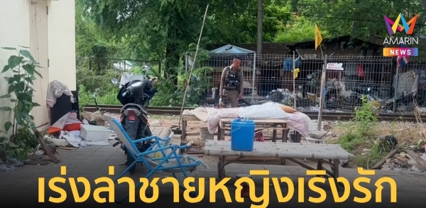 KAIYUN平台泰国流浪汉与女子当街发生关系!双双遭警方追捕!(图4) KAIYUN平台泰国流浪汉与女子当街发生关系!双双遭警方追捕!(图4)