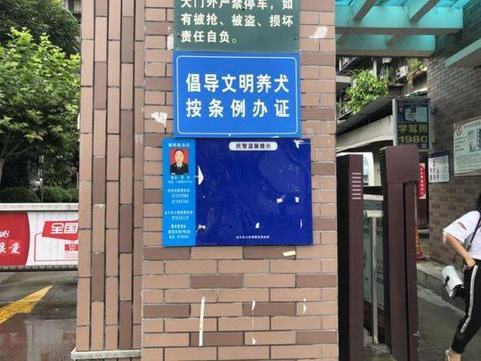 小偷自古有现代特别多：小偷应如何防治才能减少？kaiyun登录入口开云(图2)