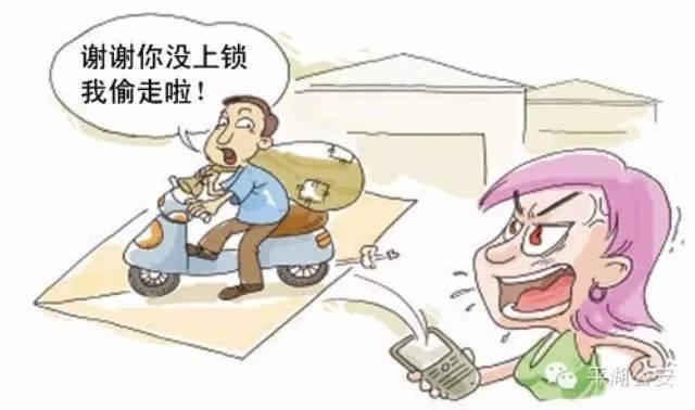 小偷自古有现代特别多：小偷应如何防治才能减少？kaiyun登录入口开云(图3)