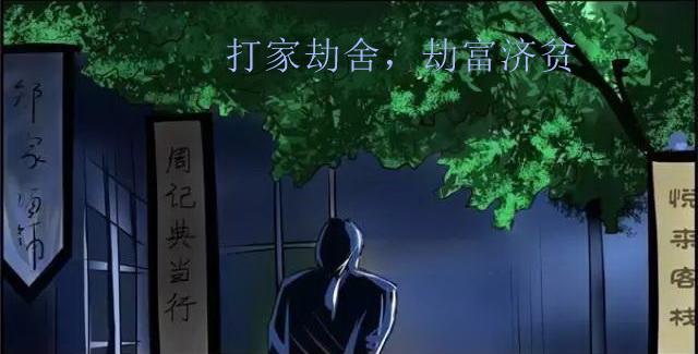 小偷自古有现代特别多：小偷应如何防治才能减少？kaiyun登录入口开云(图4)