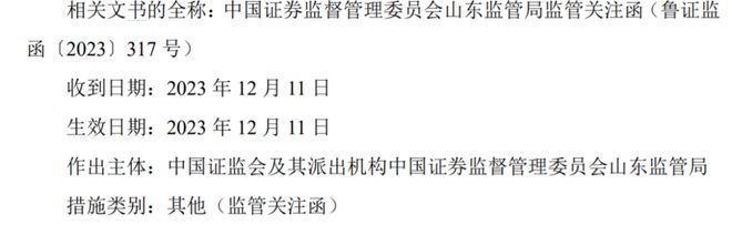 温多利IPO：董事长赵国华改国籍但无永居权KAIYUN官网·开云境外销售可持续性被问询(图4)
