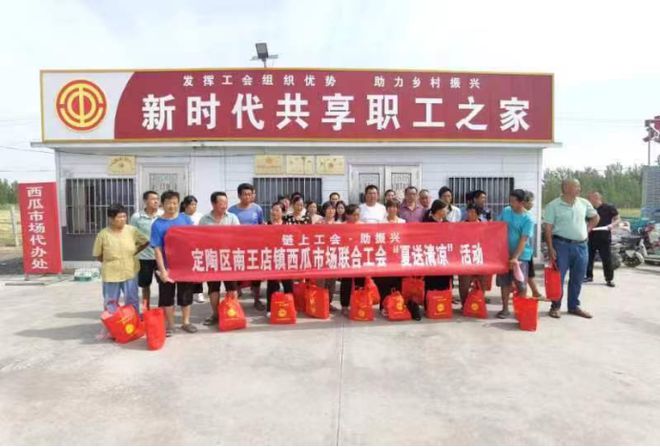 KAIYUN官网·开云菏泽工会： “十百千”工程全方位为户外劳动者撑起“遮阳伞”(图3)