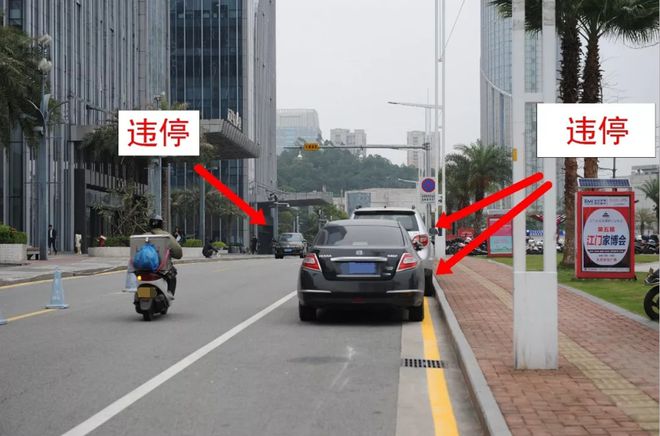 kaiyun粤J车主注意！江门开放式老旧小区实行交通改造停车要注意这些！(图7)