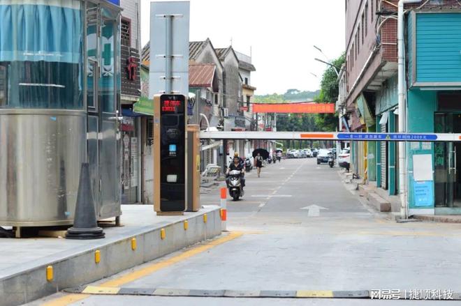 kaiyun官网超大特大城市开启新一轮城中村改造智慧停车公司迎来新市场(图3)