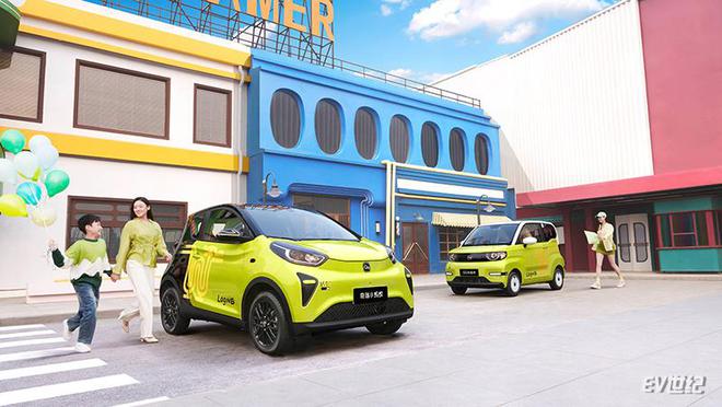 kaiyun中国官方网站末伏出行迎“秋老虎”奇瑞小蚂蚁QQ冰