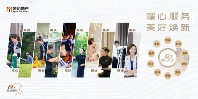 kaiyun都匯云境2024官方网站-都汇云景官方楼盘详情-上海房天下(图22)