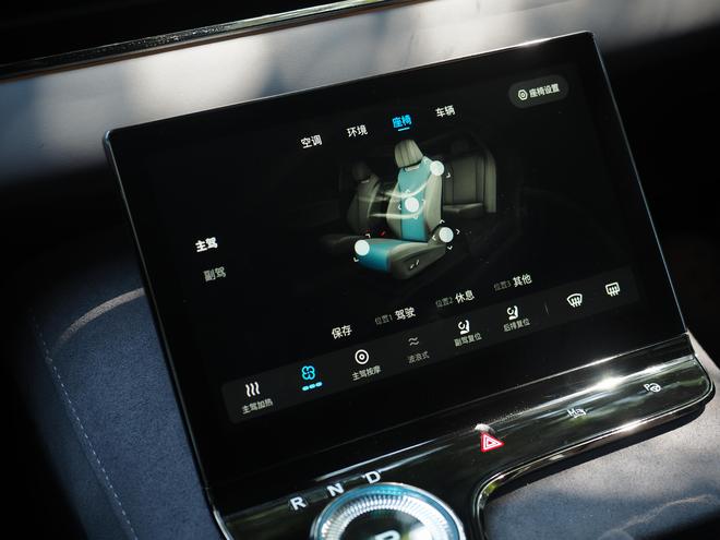 kaiyun中国官方网站岚图追光PHEV深度试驾:老板位很诱人驾驶动态有惊喜(图7) kaiyun中国官方网站岚图追光PHEV深度试驾:老板位很诱人驾驶动态有惊喜(图7)
