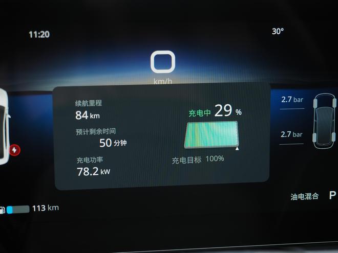 kaiyun中国官方网站岚图追光PHEV深度试驾:老板位很诱人驾驶动态有惊喜(图16) kaiyun中国官方网站岚图追光PHEV深度试驾:老板位很诱人驾驶动态有惊喜(图16)