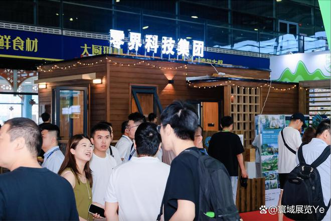 kaiyun中国官方网站2025 上海景区装备展：携手共进开