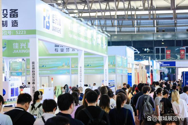 kaiyun中国官方网站2025 上海景区装备展：携手共进开创景区辉煌｜乐园展｜展(图3)