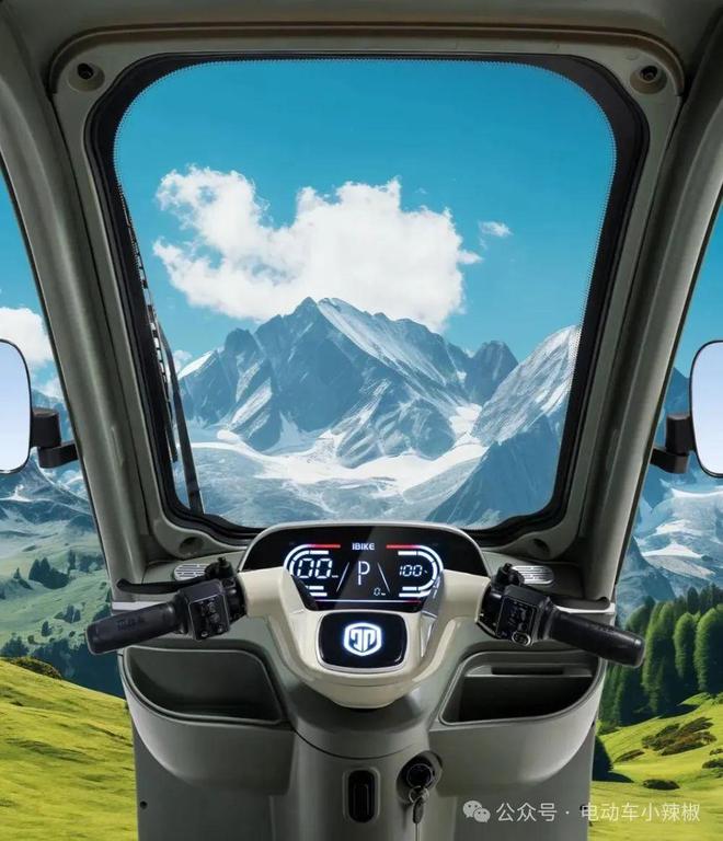 kaiyun上路不怕查的电动小三轮自带雨蓬续航百公里适合接二娃(图7) kaiyun上路不怕查的电动小三轮自带雨蓬续航百公里适合接二娃(图7)