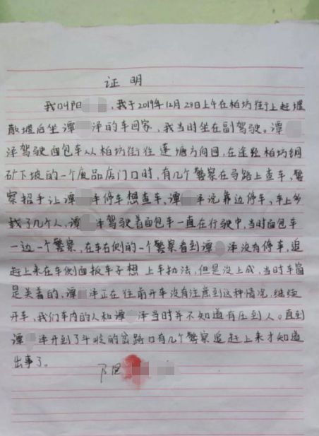 “扒车喊停”湖南一辅警执法中被碾压致死 黑车司机一审被判kaiyun官网死刑后上诉(图2)