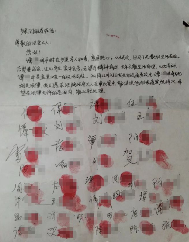 “扒车喊停”湖南一辅警执法中被碾压致死 黑车司机一审被判kaiyun官网死刑后上诉(图4)