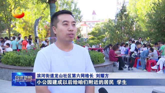 kaiyun官网吕梁：做好城建“加减法” 绘就美丽“幸福城”(图5)