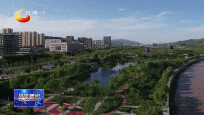 kaiyun官网吕梁：做好城建“加减法” 绘就美丽“幸福城”(图6)