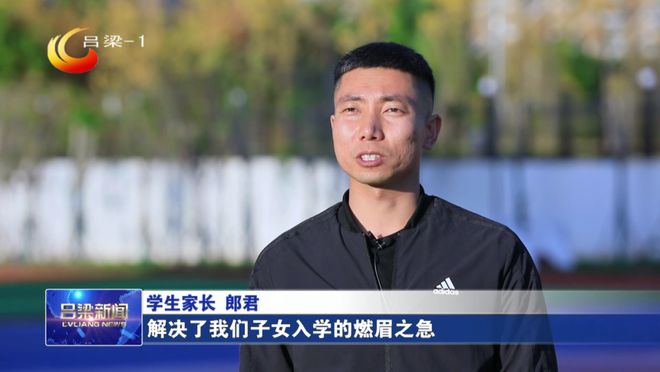 kaiyun官网吕梁：做好城建“加减法” 绘就美丽“幸福城”(图11)