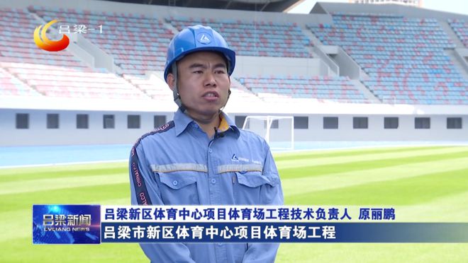 kaiyun官网吕梁：做好城建“加减法” 绘就美丽“幸福城”(图13)