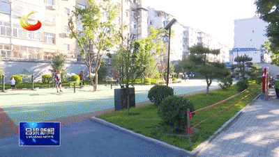 kaiyun官网吕梁：做好城建“加减法” 绘就美丽“幸福城”(图14)