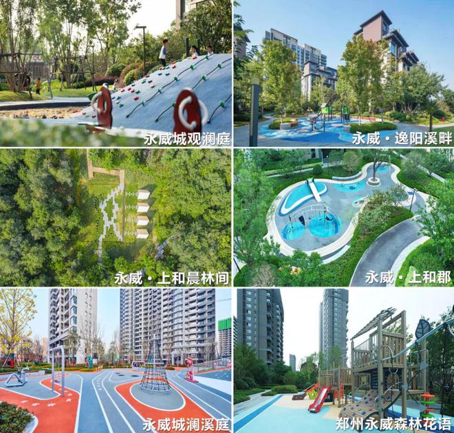 郑州华侨城-2024最新-华侨城-官方售楼中心+户型房价【】(图6) 郑州华侨城-2024最新-华侨城-官方售楼中心+户型房价【】(图6)