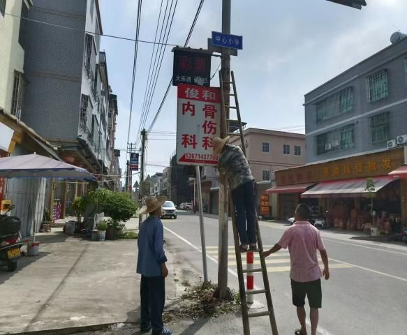 【聚焦“百千万工程”】潮安区全域风貌整治提升9月15日各镇场工作动态(图19) 【聚焦“百千万工程”】潮安区全域风貌整治提升9月15日各镇场工作动态(图19)