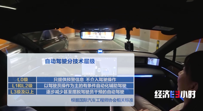 “上车不用开下车自己停”！智驾汽车开启“端到端”时代(图6)