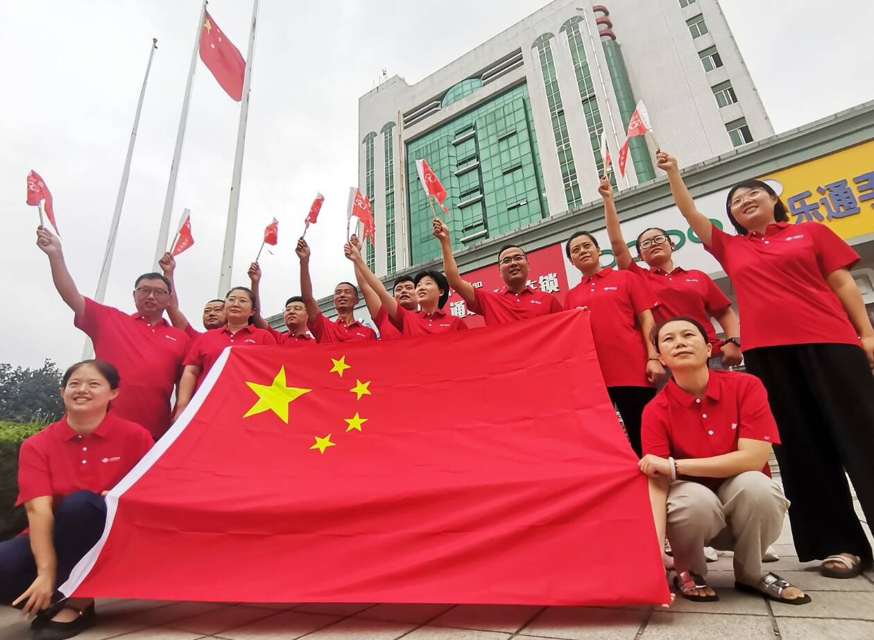 潍坊联通：贯彻落实二十届三中全会精神用钉钉子精神抓好改革落实