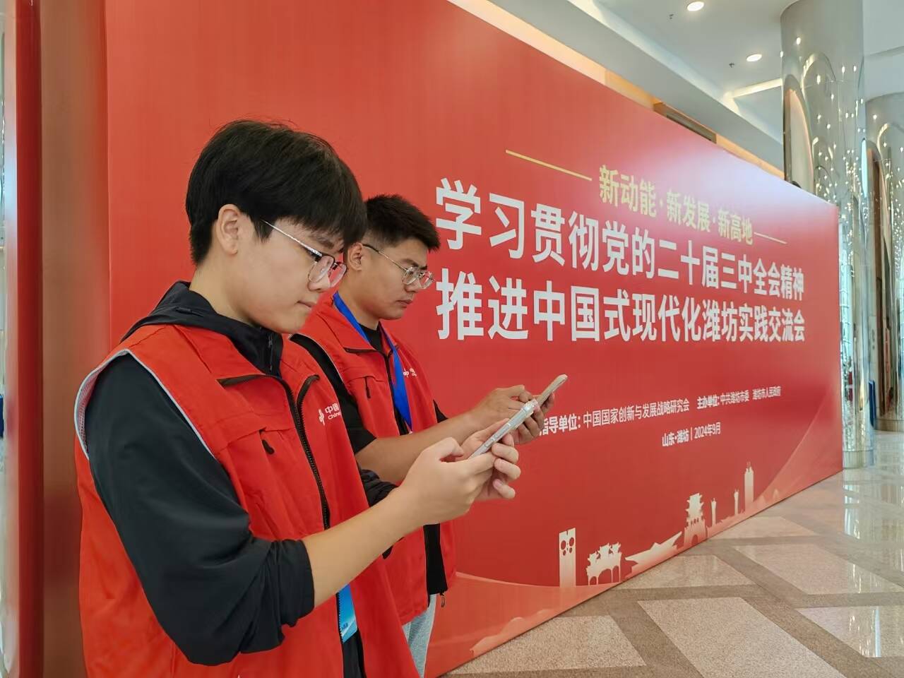 潍坊联通：贯彻落实二十届三中全会精神用钉钉子精神抓好改革落实(图2)