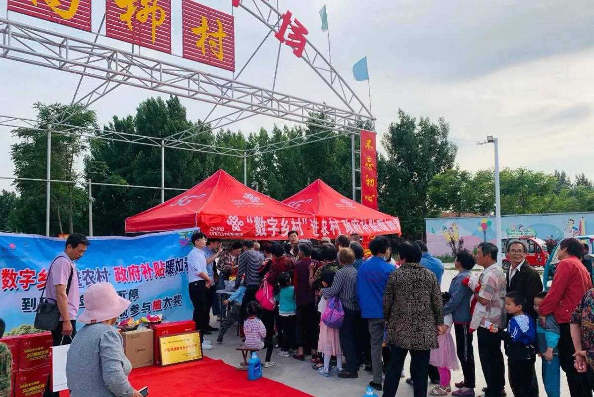 潍坊联通：贯彻落实二十届三中全会精神用钉钉子精神抓好改革落实(图3)