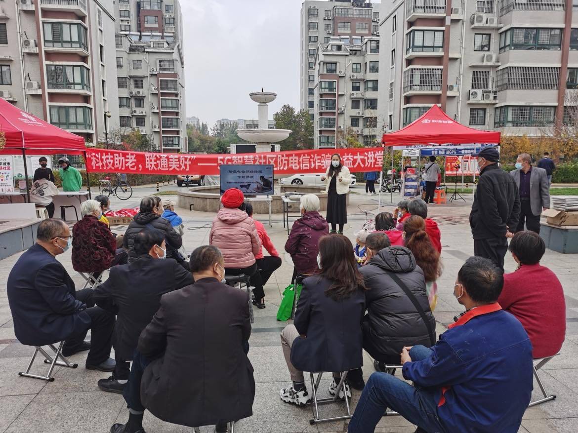 潍坊联通：贯彻落实二十届三中全会精神用钉钉子精神抓好改革落实(图4)