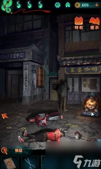 《纸嫁衣7》停车场怎么开出去(图2)