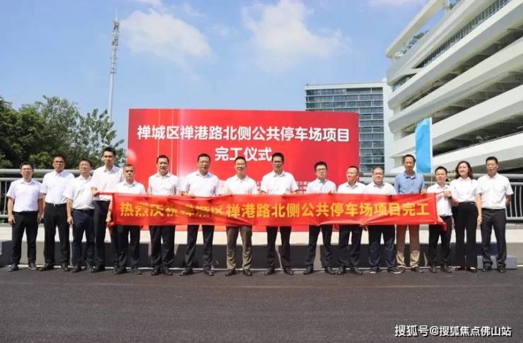 禅城交通国庆献礼 六个交通项目顺利完工!