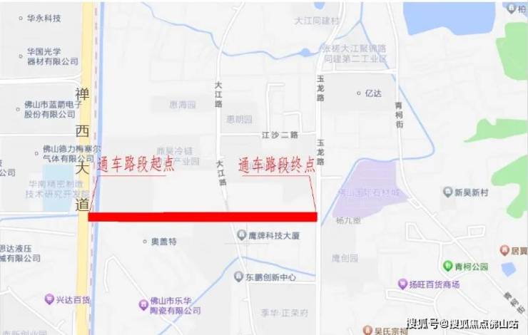 禅城交通国庆献礼 六个交通项目顺利完工!(图5) 禅城交通国庆献礼 六个交通项目顺利完工!(图5)