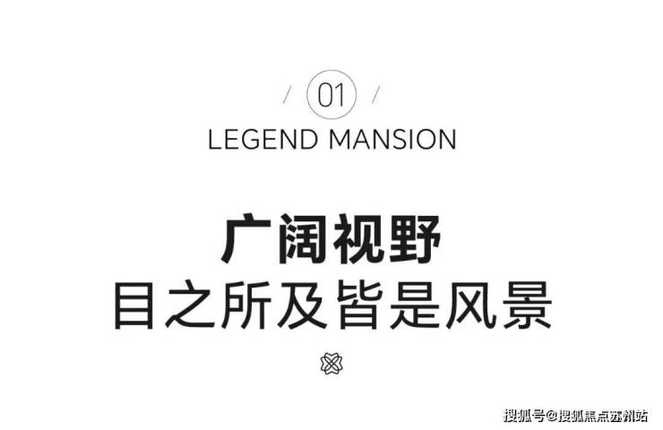 中国铁建花语天辰(花语天辰)售楼处首页网站-售楼中心欢迎您评测-房价户型商圈配套(图3) 中国铁建花语天辰(花语天辰)售楼处首页网站-售楼中心欢迎您评测-房价户型商圈配套(图3)