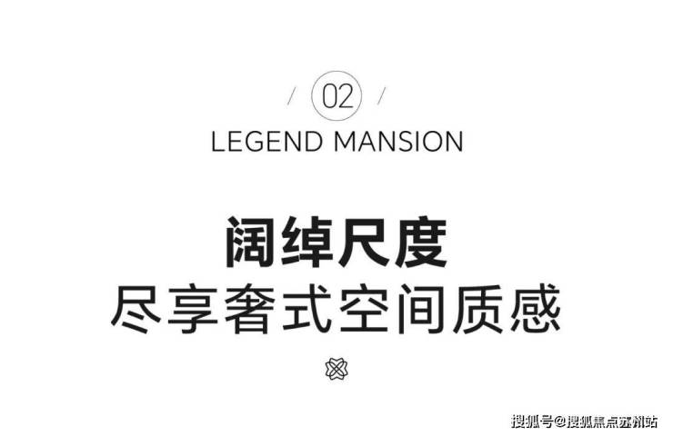 中国铁建花语天辰(花语天辰)售楼处首页网站-售楼中心欢迎您评测-房价户型商圈配套(图7) 中国铁建花语天辰(花语天辰)售楼处首页网站-售楼中心欢迎您评测-房价户型商圈配套(图7)