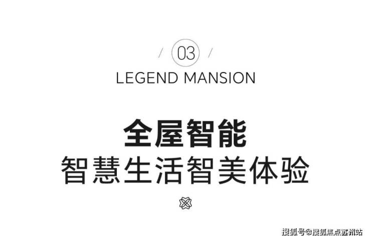 中国铁建花语天辰(花语天辰)售楼处首页网站-售楼中心欢迎您评测-房价户型商圈配套(图10) 中国铁建花语天辰(花语天辰)售楼处首页网站-售楼中心欢迎您评测-房价户型商圈配套(图10)