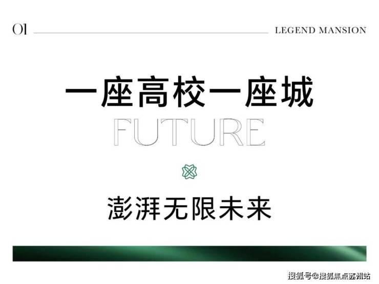 中国铁建花语天辰(花语天辰)售楼处首页网站-售楼中心欢迎您评测-房价户型商圈配套(图16) 中国铁建花语天辰(花语天辰)售楼处首页网站-售楼中心欢迎您评测-房价户型商圈配套(图16)