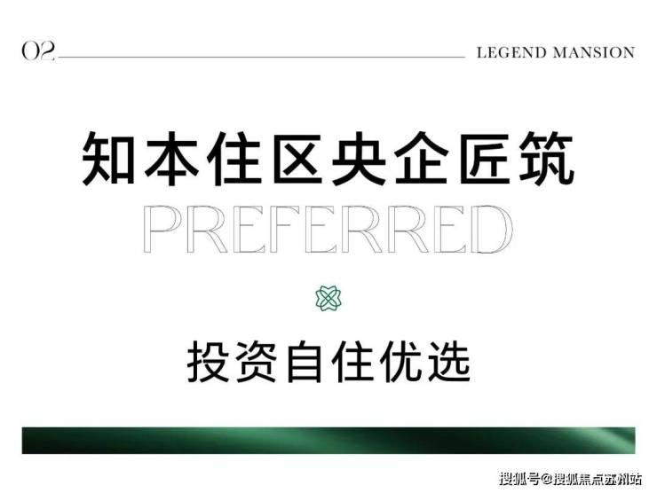 中国铁建花语天辰(花语天辰)售楼处首页网站-售楼中心欢迎您评测-房价户型商圈配套(图22) 中国铁建花语天辰(花语天辰)售楼处首页网站-售楼中心欢迎您评测-房价户型商圈配套(图22)