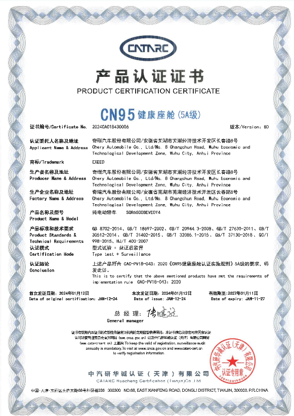 1728万起2025款星纪元正式上市安心省心又舒心(图5) 1728万起2025款星纪元正式上市安心省心又舒心(图5)