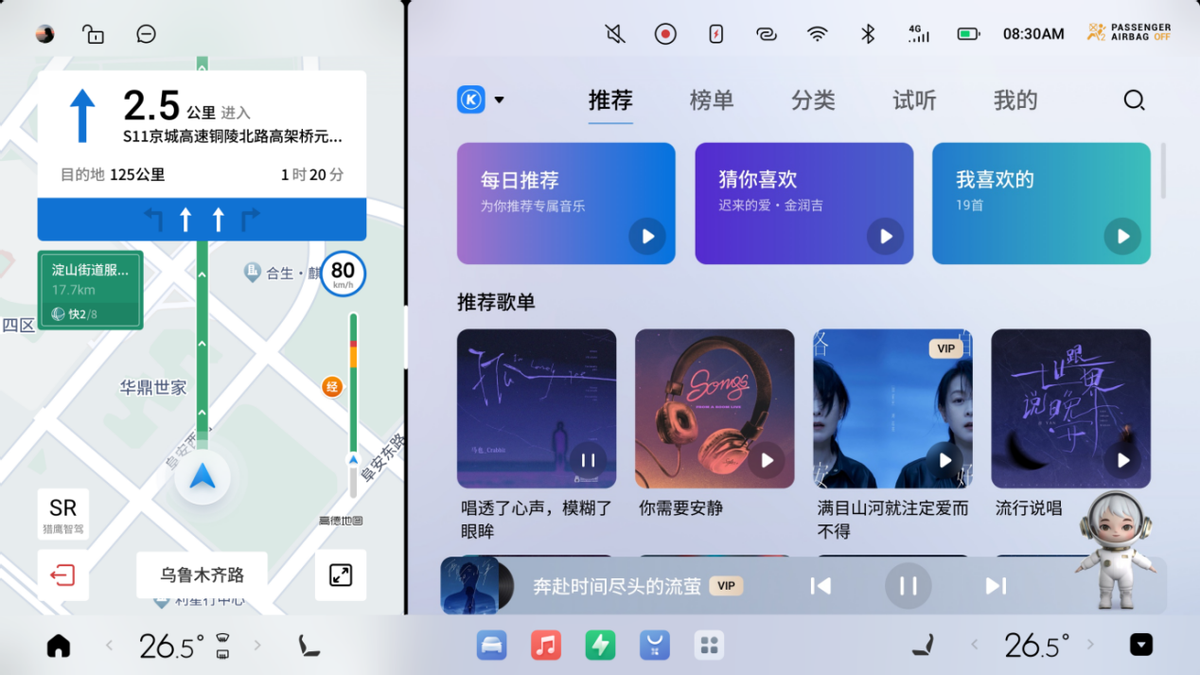 1728万起2025款星纪元正式上市安心省心又舒心(图6) 1728万起2025款星纪元正式上市安心省心又舒心(图6)