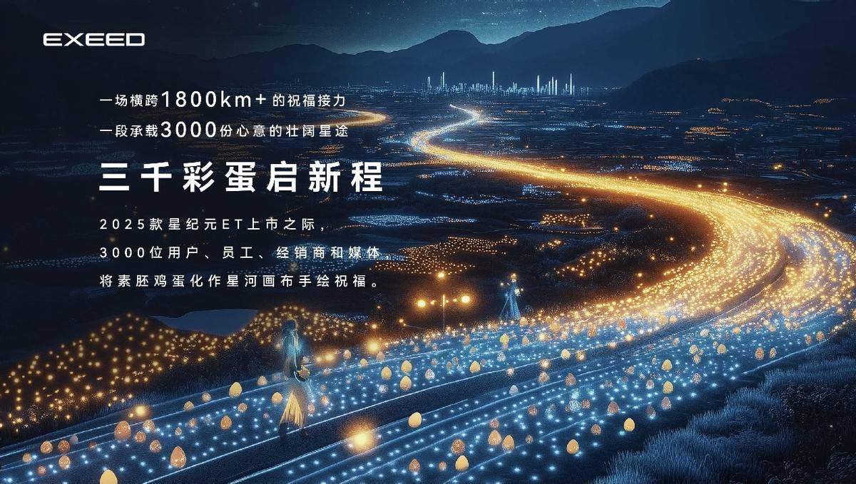 1728万起2025款星纪元正式上市安心省心又舒心(图8) 1728万起2025款星纪元正式上市安心省心又舒心(图8)