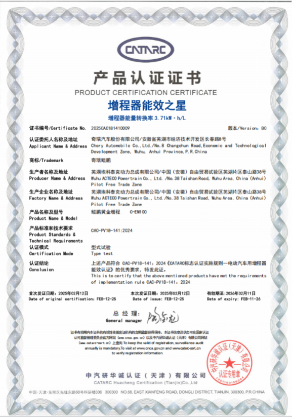 1728万起2025款星纪元正式上市安心省心又舒心(图11) 1728万起2025款星纪元正式上市安心省心又舒心(图11)