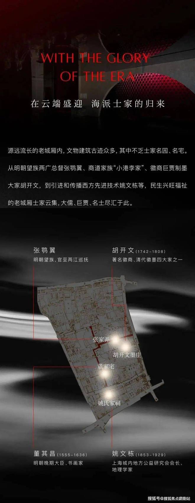 士林润园售楼处-楼盘详情-2024官方网站＋小区环境-停车位(图4)