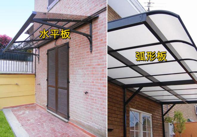 门前遮阳平顶 out 啦微调弧度不积水还提升视觉高级感！