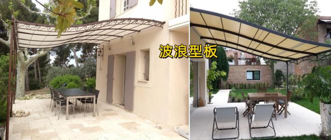 门前遮阳平顶 out 啦微调弧度不积水还提升视觉高级感！(图6)