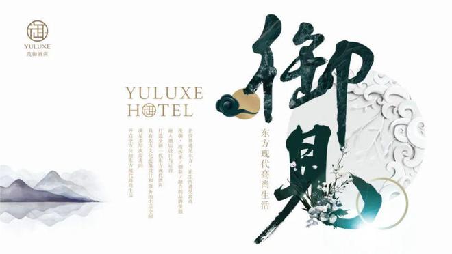 【点击领票】上海酒店展3月来袭！1000+酒店方、设计师亮相！(图16)