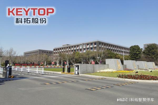 停车场数据安全：智慧停车时代的“隐形防线”(图2)