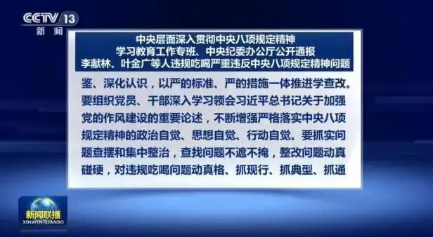 男子聚餐饮酒后死亡家属起诉9人索赔140万元 一审判7人赔555万元(图2)