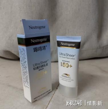 十大公认最好的防晒乳!青少年十大必买防晒霜推荐?(图5) 十大公认最好的防晒乳!青少年十大必买防晒霜推荐?(图5)