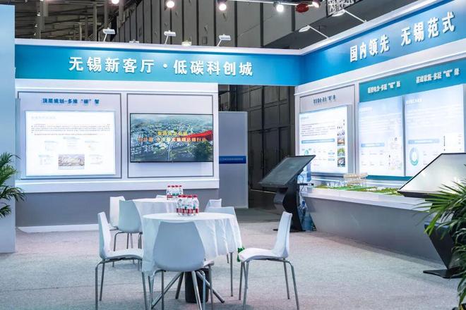 “双碳”时代破局：锡东新城扛起先行者大旗